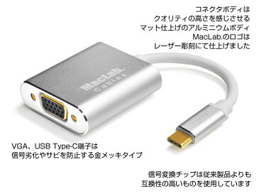 MacLab. USB C (Type-C) → VGA 変換アダプタ 【最新のMacにも対応】 Thunderbolt3 dsub 15ピン BC-UCV2WS シルバー（最大解像度：1920×1080） 相性保証付 変換ケーブル プラグ |L