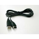 ゲームボーイアドバンスSP、初代ニンテンドーDS 対応 USB充電ケーブル ＜互換品＞ GBA |L 2