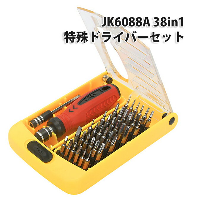 JK6088A 38in1特殊ドライバーセット 精