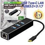 楽天1位 MacLab. USB Type-C LAN 変換アダプター ハブ USB3.0×3ポート 1年保証 台湾製変換チップ採用 HUB タイプC USB-C to RJ45 拡張 BC-UCUL2BK ブラック アルミ 合金シェル 有線LAN 変換ケーブル イーサネット 10/100/1000 ギガビットネットワーク伝送 |L