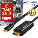 楽天1位獲得！ USB Type-C to HDMI 変換ケーブル 1.8m Thunderbolt3互換 ブラック MacLab. | 4K USB-C タイプc サンダーボルト 変換アダプター hdmiケーブル テレビ ミラーリング iMac MacBook Mac Book Pro Air mini iPad Pro iPhone15 Pro Dell XPS Galaxy S21 S22 |L