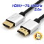 MacLab. HDMI֥ 2m HDMI2.0 4K 60Hz   (4.2mm) ݾ | ˥ƥɡ switch å PS3 PS4 PS5 б ٤ cable ƥ tv ץ  2.0m ³ TYPE A  3D ͥå б BC-HH220SK |Lפ򸫤