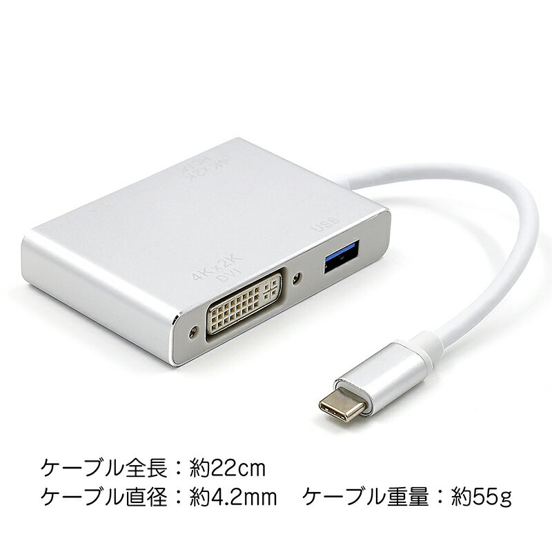 USB Type-C HDMI DVI VGA USB3.0 ハブ HUB 4-in-1アダプタ (MacLab.) タイプC HDMI変換 ケーブル プラグ Apple MacBook Pro Mac Book Air iPad Pro Surface Book 2 Galaxy S9 などに対応 BC-UCHDV2WS |L