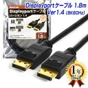 サンワサプライ　DisplayPort-HDMI変換光ファイバーケーブル(30m)　KC-DPHDFB300