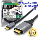 MacLab. USB Type-C to HDMI 変換ケーブル 1.8m Thunderbolt3 HDMI オス【 4K (3840×2160／60Hz)】 テレビ ミラーリング アルミ合金シェル 採用 サンダーボルト アダプタ コネクタ Apple MacBook Mac Book Pro iMac Galaxy S20 S10 S9 S8 BC-UCH218GR |L |pre