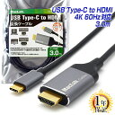 楽天1位 MacLab. USB Type-C to HDMI 変換ケ