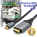 yV1 MacLab. USB Type-C to HDMI ϊP[u 5m 1Nۏ pϊ`bv̗p 4K 60Hz HDRΉ Thunderbolt3-4 er ~[O 5.0m T [{g A v^[ ^Cvc usb-c Apple MacBook Pro Air Mac-mini iMac Galaxy S22 S21 BC-UCH250GR |L |pre