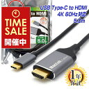 楽天1位 MacLab. USB Type-C to HDMI 変換ケーブル 5m 1年保証 台湾製変換チップ採用 4K／60Hz HDR対応 Thunderbolt3-4 テレビ ミラーリング 5.0m サンダーボルト アダプター タイプc usb-c Apple MacBook Pro Air Mac-mini iMac iPhone15 Pro BC-UCH250GR L pre