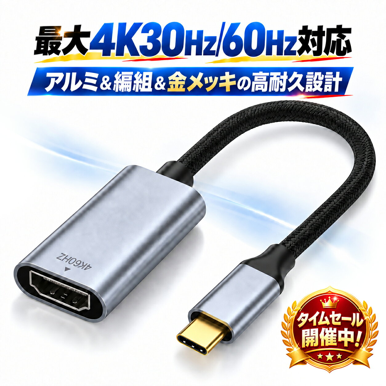 楽天市場】サーフェス hdmi変換ケーブルの通販