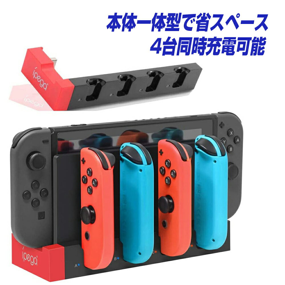 Switch Joy-Conѽť ® Nintendo ˥ƥɡ å ͭELǥ б 祤 4Ʊ...