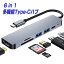 ֳŷ1̳ USB Type-C ϥ HDMI 6-IN-1 [ 4K HDMIUSB 3.0USB 2.0PD 87WбSDTFɥ꡼ ] c usbc hdmi֥ Ѵ ץ thunderbolt3-4 ܥ ץ Apple MacBook Mac Book Pro iMac Galaxy S22 S21 iPhone15 Pro |L |preפ򸫤