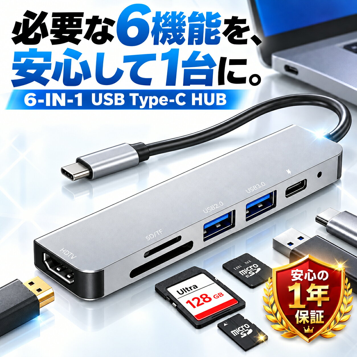 楽天1位獲得 USB Type-C ハブ HDMI 6-IN-1 1年保証 [ 4K HDMI＋USB 3.0＋USB 2.0＋PD充電 87W対応＋SDカードリーダー ] タイプc usbc hdmiケーブル 変換 アダプタ c端子 USB4 アダプタ Apple MacBook Air Pro neo iMac Mac mini iPhone 18 17 16 15対応 ※e / Air非対応 |pre