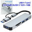 ֳŷ1̳ USBϥ Type-Cϥ ξ 5in1 USB3.0 USB2.0 SDɥ꡼ 6ݾ microSD Ѵ ץ Ѵ֥ C usbc Ρȥѥ ΡPC Chromebook surface PC iPad mini Air Pro Android Mac windows Android |L |preפ򸫤