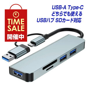 ŷ1̳ USBϥ Type-Cϥ ξ 5in1 USB3.0 USB2.0 SDɥ꡼ 6ݾ microSD Ѵ ץ Ѵ֥ C usbc Ρȥѥ ΡPC Chromebook surface PC iPad mini Air Pro Android Mac windows Android |L |pre