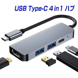 USB Type-Cハブ 4in1 USB3.0 USB2.0 HDMI 4k30Hz PD87W 対応 薄型 軽量アルミ合金製 変換 アダプタ 変換ケーブル タイプC ノートパソコン ノートPC Chromebook surface PC iPad mini Air Pro Android Mac windows USB-C Android iPhone15 Pro |L |pre