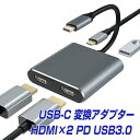 BestClick USB Type-C HDMI×2 USB 3.0 充電60W 6ヶ月保証 充電しながら映像出力可能 3画面 2画面 MST ハブ タイプc usbc hdmiケーブル 変換 アダプター thunderbolt3-4 サンダーボルト アダプタ ハブ windows ウインドウズ サーフェス surface L pre