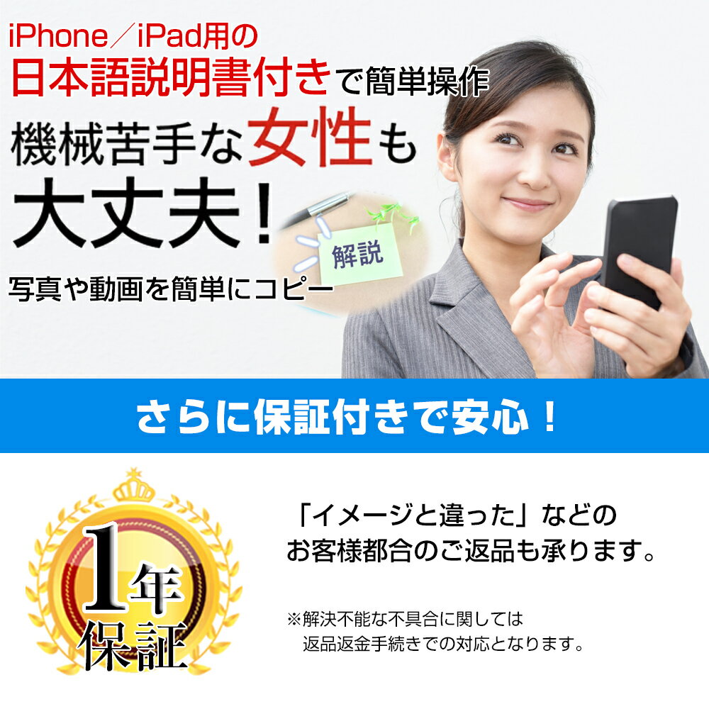 iPhone iPad 専用 Lightning タイプC 両用 USBハブ SDカードリーダー 4in1 アプリ...