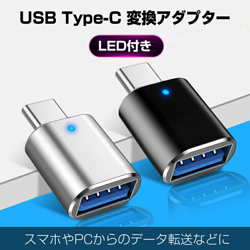 3個セット USB Type-C(オス) US...の紹介画像3
