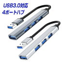 ELECOM(エレコム) U3H-A416BXF1 USBハブ ホワイトフェイス [USB3.0対応 /4ポート /バスパワー] U3HA416BXF1WH [振込不可] [代引不可]