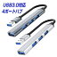 ŷ1̳ USBϥ USB3.0 USB2.0 4ݡб USB֥ ץ HUB USB-A ĥ ߹⥷ ϥ USB hub 4in1 ®ϥ ® ǡž    ѥ USBĥ Windows Mac 5Gbps  ѥ ΡPC ѵ ߴ |L |pre
