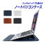 Ρȥѥ  13 13.3 14 15.6 16 1ǯݾ ΡPC С PC ɿ  ѥХå PCХå  ǥ ӥͥ ⡼  ե  ̶ ̳ ٶ ꡼  MacBook Pro MacBook Air PCʡ |L |pre