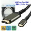c to HDMI ֥ 1m / 2m 4K ߹⥳ͥ 6ݾ Thunderbolt3-4 USB Type-C Ѵ֥ ƥ ߥ顼 ܥ ץ usb-c Apple MacBook Pro Air Mac-mini iMac iPhone15 Pro |L |pre