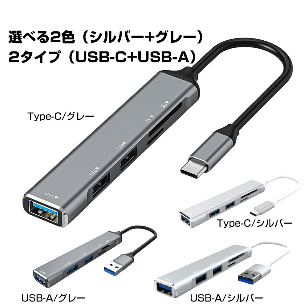 USB�ϥ� Type-C�ϥ� 5in1 USB3.0 USB2.0 SD�����ɥ꡼���� 1ǯ�ݾ� microSD �Ѵ� �����ץ� �Ѵ������֥� ������C usbc Cü�� usb c �Ρ��ȥѥ����� �Ρ���PC Chromebook surface PC iPad mini Air Pro Android Mac windows Android |L |pre