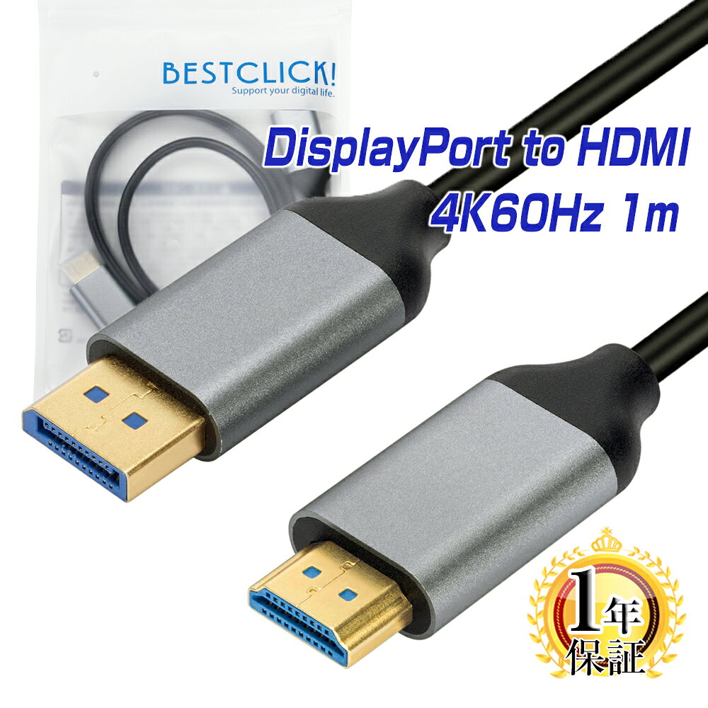 楽天市場】hdmi 変換 プロジェクターの通販
