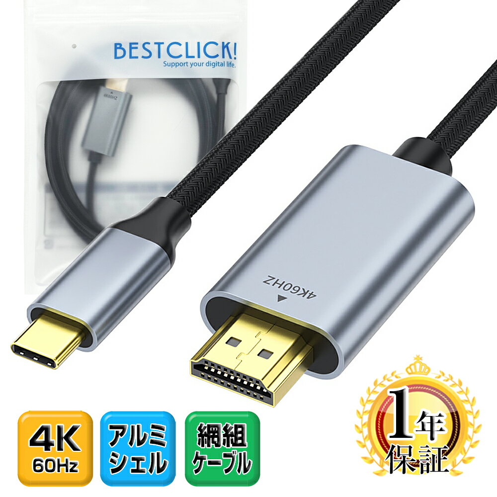 楽天市場】apple tv 4k hdmi ケーブルの通販 楽天市場】apple tv 4k hdmi ケーブルの通販