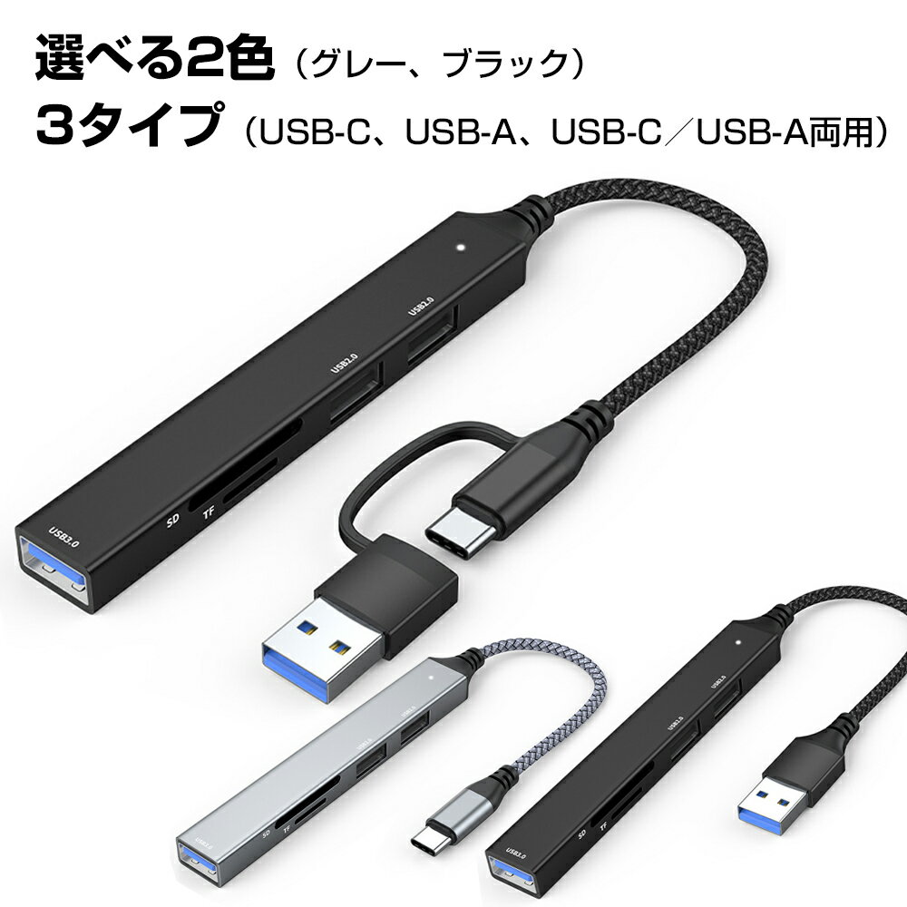 USB�ϥ� ������c�ϥ� ξ�� SD��MicroSD �����ɥ꡼���� USB3.0 USB2.0 4�ݡ����б� 1ǯ�ݾ� USB�����֥� �����ץ� HUB USB-A ��ĥ ����߹�⥷���� USB hub 4in1 ��®�ϥ� ��® �ǡ���ž�� ���� ���� ����ѥ��� USB��ĥ Windows Mac 5Gbps ���� �ѥ����� �Ρ���PC |pre
