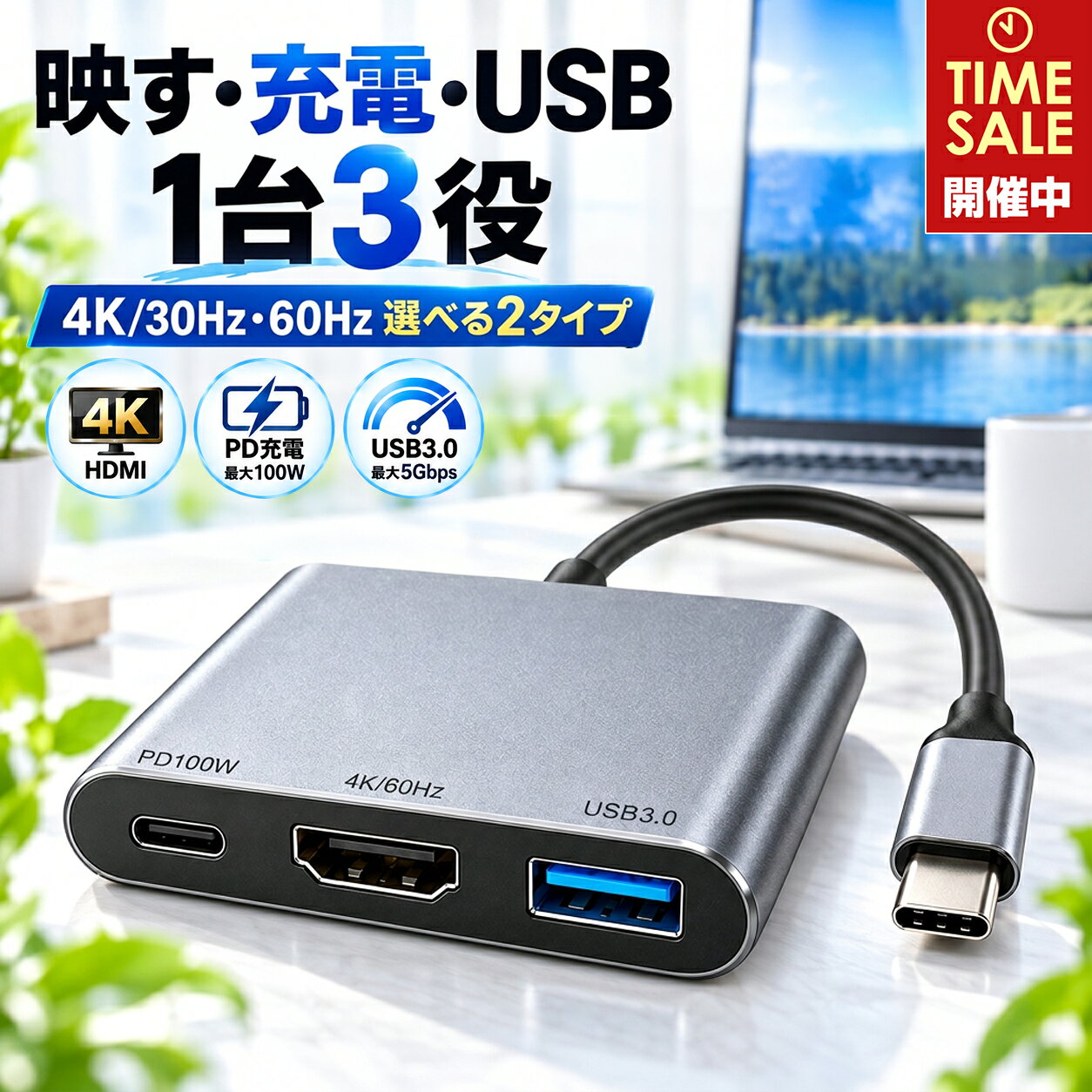 �y�V1�ʊl�� �^�C�vC HDMI �ϊ��P�[�u�� USB PD�[�d100W 4K30Hz/60Hz �[�d���Ȃ���f���o�͉c