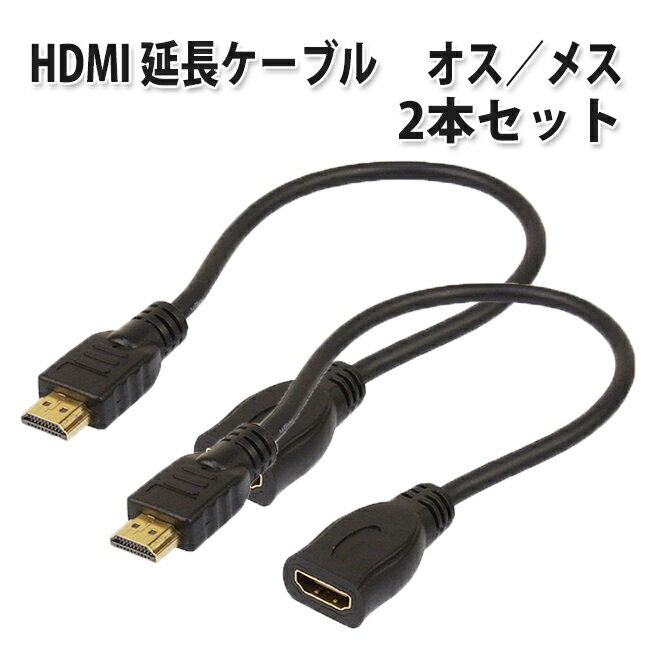 HDMI Ĺ ֥ 30cm [2ܥå] å ϥԡ A  ᥹ ³  |Lפ򸫤