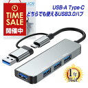 楽天1位獲得 USBハブ Type-Cハブ 両用 USB3.0 4ポート 高速 5Gbps 1年保証 USB3.0 HUB バスパワー 変換 アダプタ 変換ケーブル タイプC ノートパソコン ノートPC Chromebook surface PC iPad mini Air Pro Android Mac windows USB-C Android |L