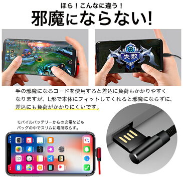 Android USB Type-C 急速充電ケーブル 2本セット 高耐久 L型コネクタ [1年保証] ケーブルタイ付 1m 2.4A データ転送対応 リバーシブル L字 アルミシェル MacLab. BC-UCUL10 |L