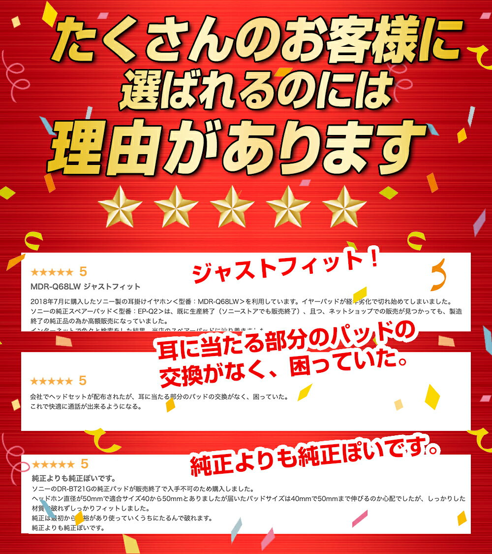 ヘッドホン 交換用 イヤーパッド [3ペア 6枚] 直径 40mm (ブラック 黒) 4cm 40から50mmのイヤホンに対応 ヘッドフォン オーディオ 耳あて クッション カバー スポンジ 耳当て 交換 |L 2
