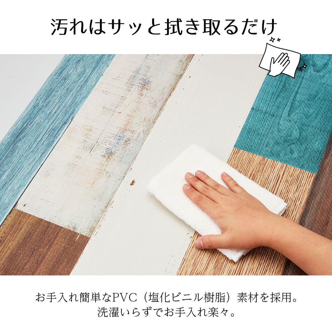 キッチンマット 120cm さらっと拭ける！ぷにぷにキッチンマット 45×120cm 厚さ8mm ...