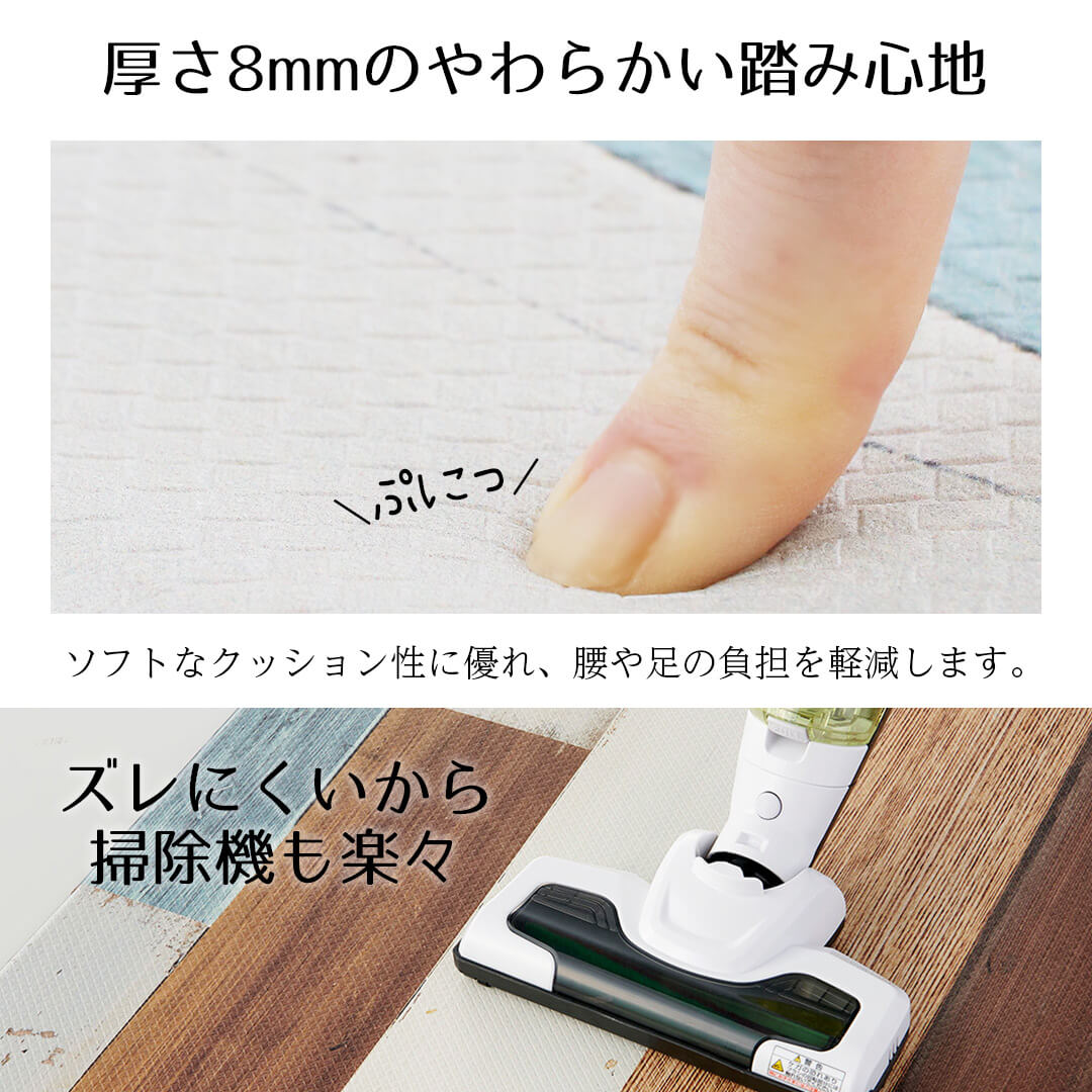 キッチンマット 120cm さらっと拭ける！ぷにぷにキッチンマット 45×120cm 厚さ8mm ...
