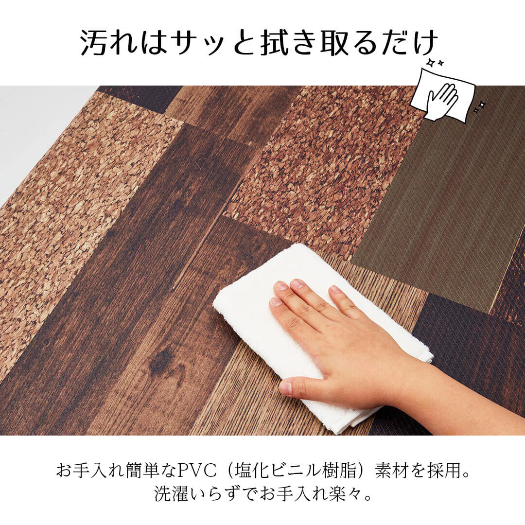 キッチンマット 180cm さらっと拭ける！ぷにぷにキッチンマット 45×180cm 厚さ8mm ...