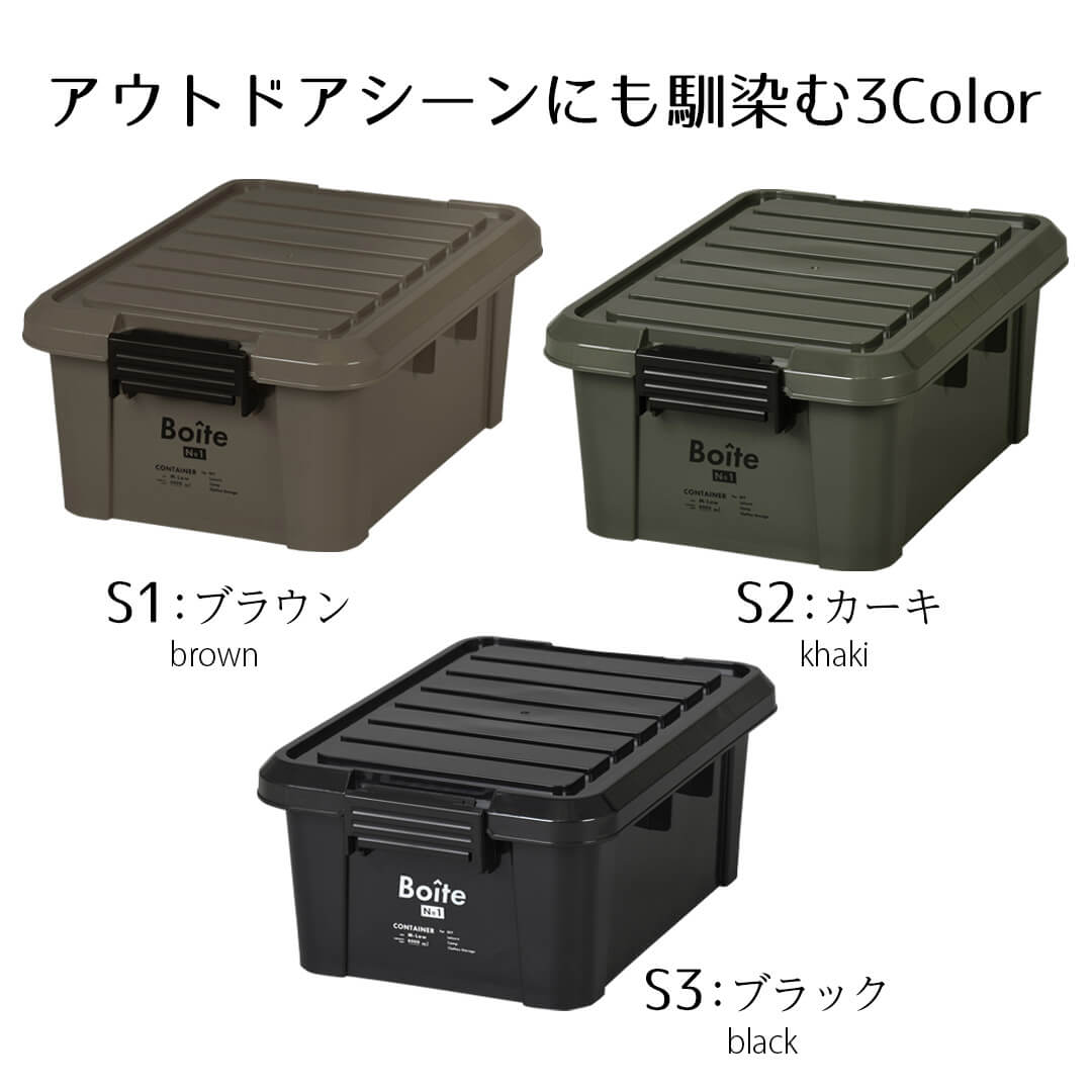 収納ボックス フタ付き Boite コンテナ M ロー 収納ケース シンプル おしゃれ キャ...
