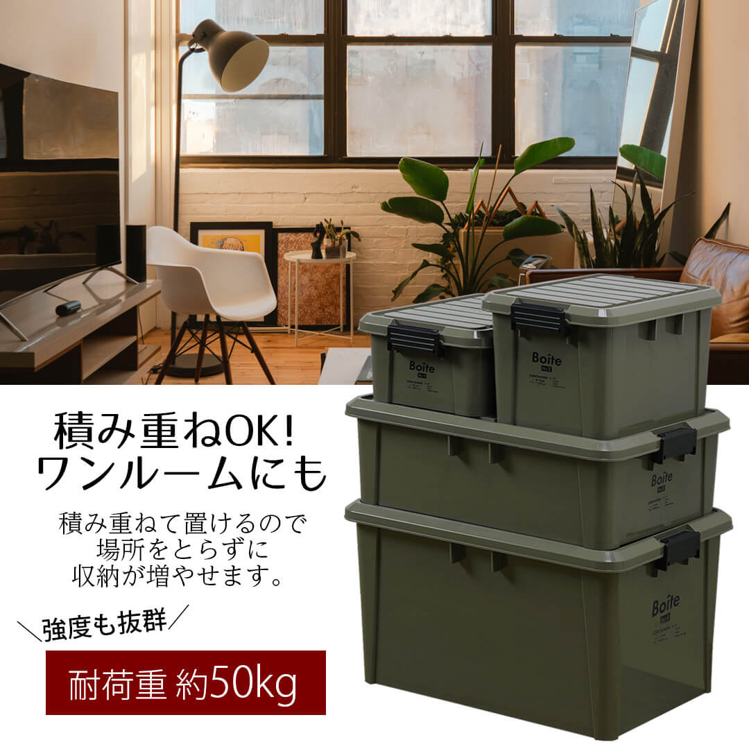 収納ボックス フタ付き Boite コンテナ M ロー 収納ケース シンプル おしゃれ キャ...