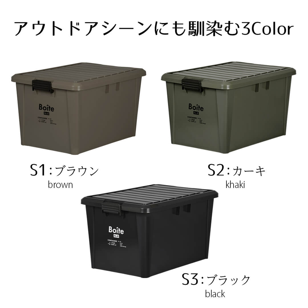 収納ボックス フタ付き Boite コンテナ L ハイ 収納ケース シンプル おしゃれ キャ...