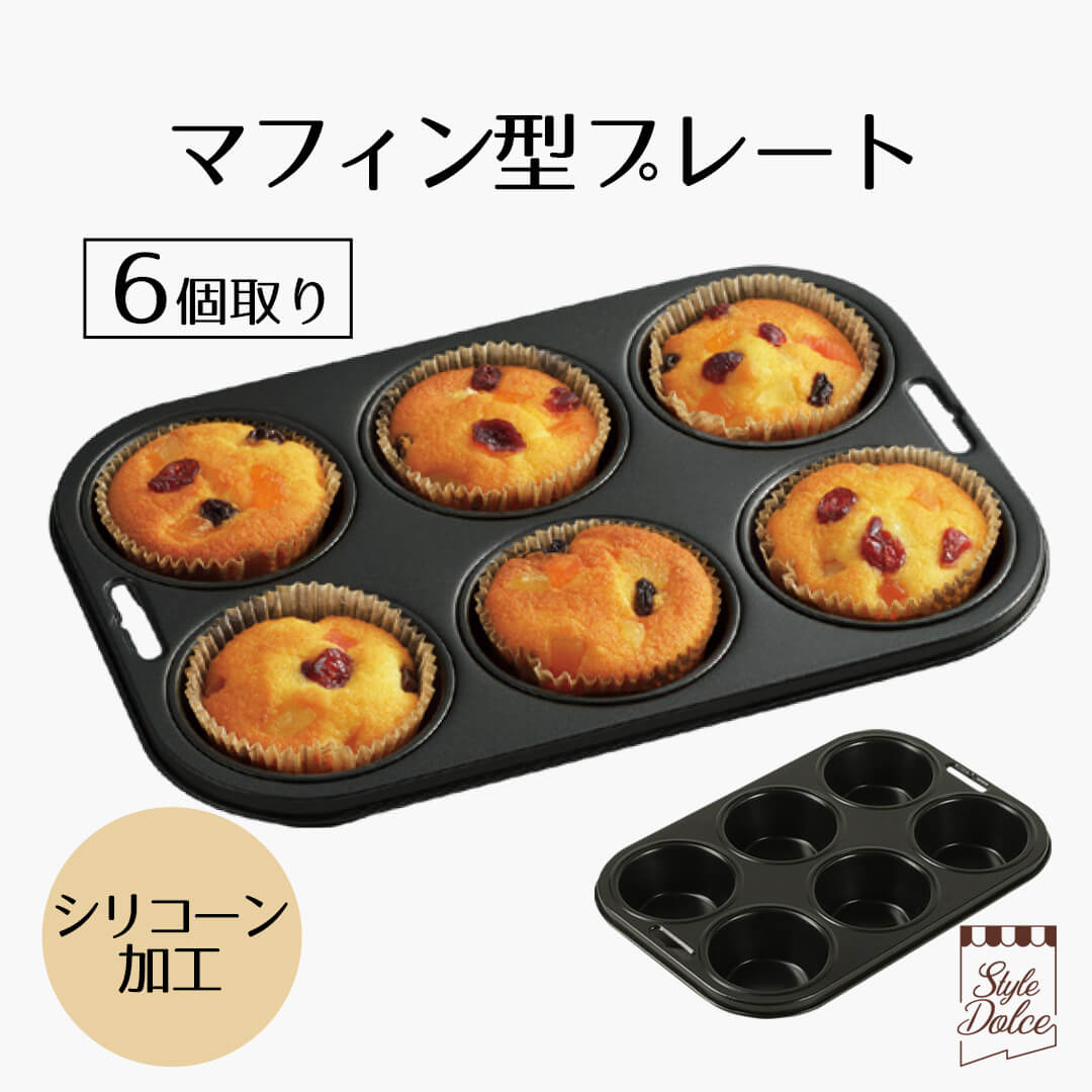 楽天市場】6cm マフィン型の通販 楽天市場】6cm マフィン型の通販