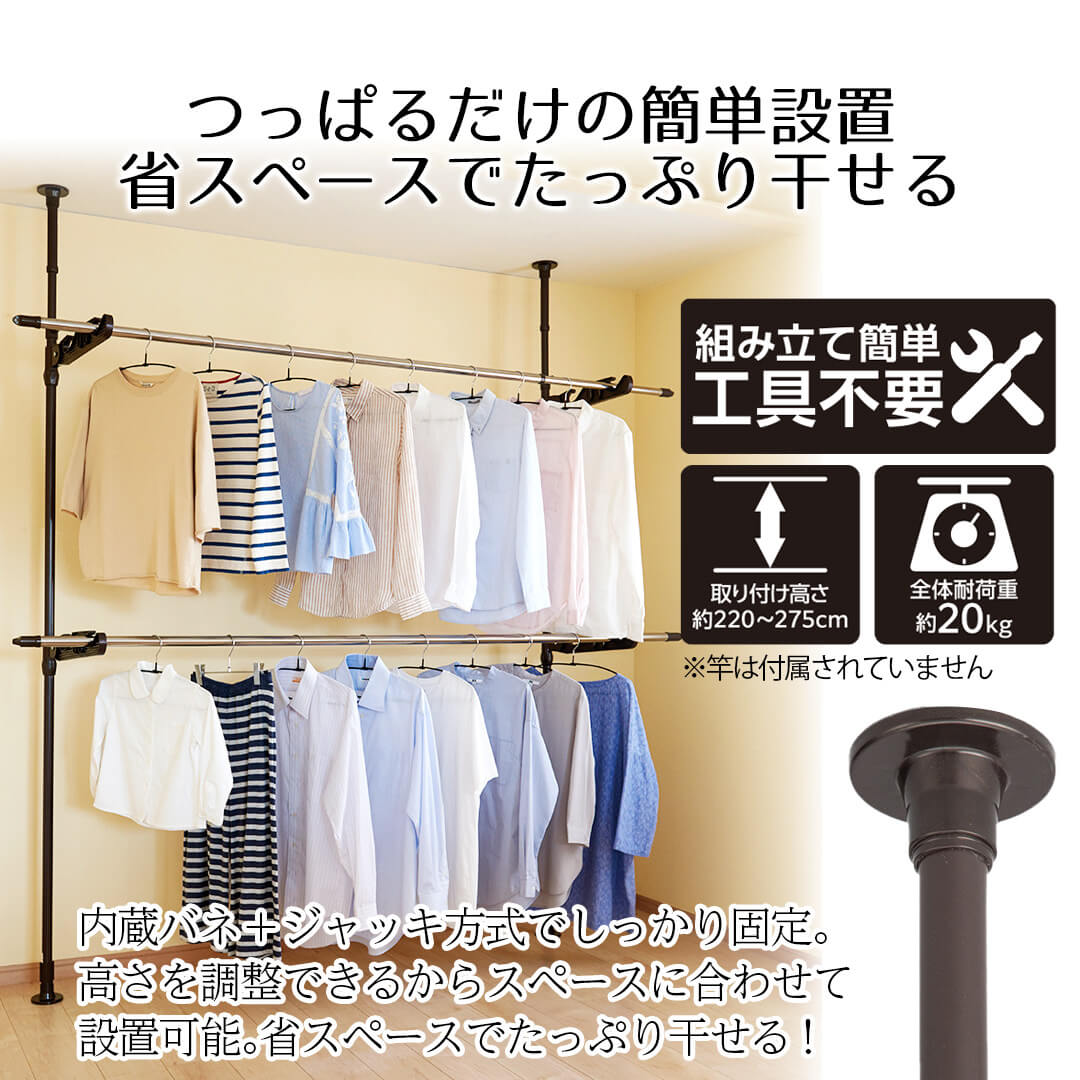 室内つっぱり物干し | 室内物干し 突っ張り 洗濯干し 部屋干し 物干し竿 室内 窓枠 洗濯物干し ハンガーラック 物干しラック 突っ張り棒 洗濯物 室内干し 便利グッズ ハンガー 壁面 収納 グッズ 省スペース 屋内物干し 洗濯ハンガー 屋内 洗濯用品 bestco-mp-10000052 LIV PLUS 公式楽天市場店 サンプル画像3