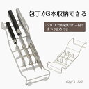 包丁 スタンド 滑り止め付き Chef's Stile 包丁立て 包丁差し 包丁置き 包丁ホルダー ナイフ 牛刀包丁 三徳包丁 スリム キッチン 収納 キッチン...