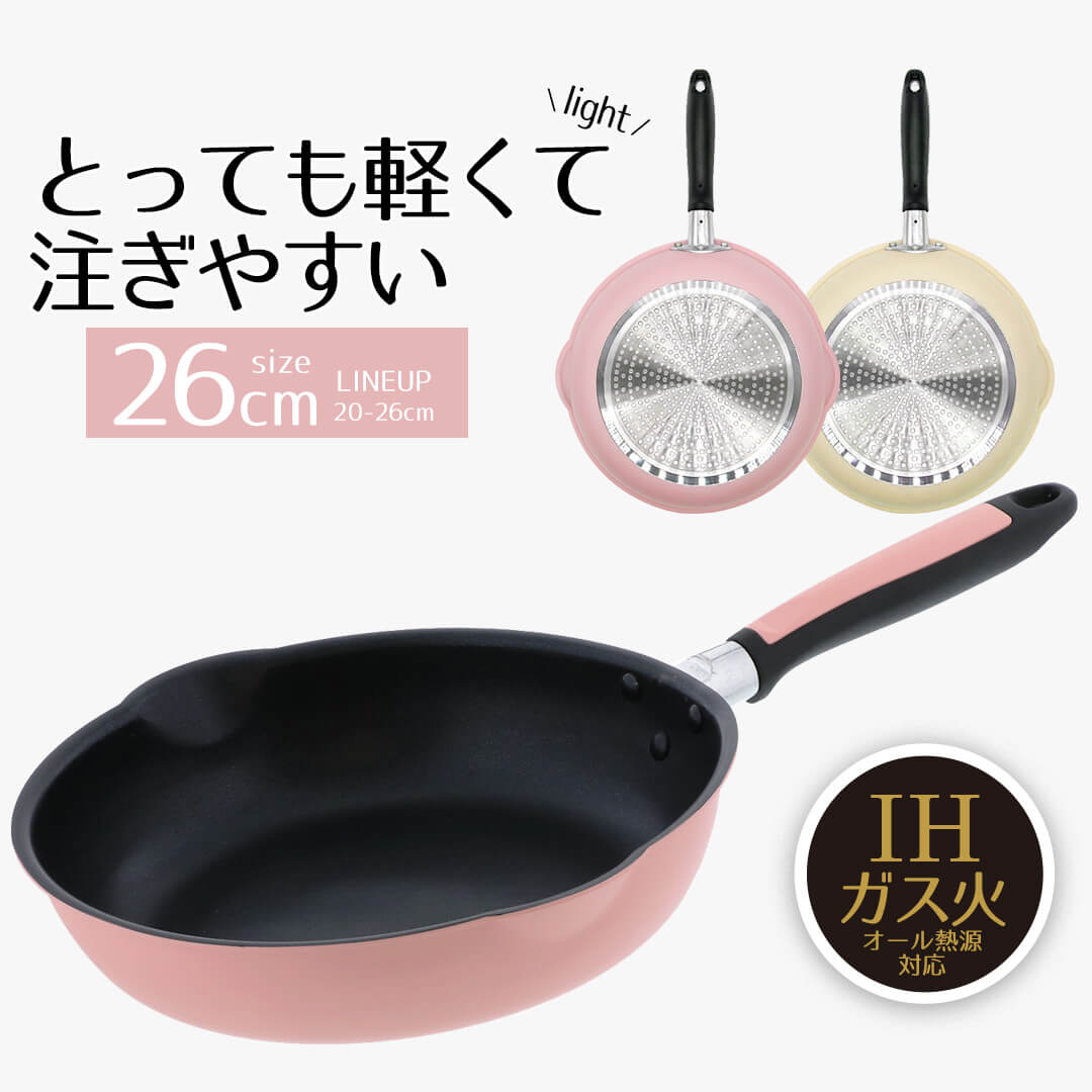 楽天市場】ベストコ フライパン セット(キッチン用品・食器 楽天市場】ベストコ フライパン セット(キッチン用品・食器