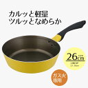 〜 bestco style 楽天市場店 生活シーンやライフスタイルに合ったベストな商品を 〜 キッチン 収納 バス トイレ 洗濯 アウトドア 園芸 用品 など、日々の暮らしにある身近な商品の 通販 インターネット通販 は bestco s...