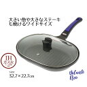 【 ポイント10倍 5/9(金)20:00〜5/16(金)1:59まで 】 フライパン フィッシュ & グリルパン パープルダイヤモンドコート IH ガラス蓋付...
