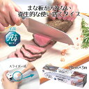 抗菌 本体 まな板シート ロールタイプ 24cm×3m まな板 滑りにくい まな板 使い捨て 凸凹加工 アウトドア キャンプ 抗菌 汚れ防止 汚れ予防 衛生的 ...