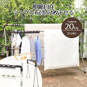 布団干し 屋内 屋外 たてヨコ伸縮 ふとん干し 物干し ふとん 2枚 4枚 物干しスタンド 物干し コンパクト収納 伸縮 伸縮可能 折り畳み 伸縮自在 ベランダ...