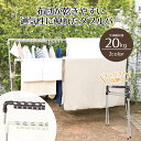 布団干し ふとん干し 室内 屋外 ダブルバーで布団が乾きやすい 伸縮ふとん干し 通気性 布団 通気性 布団 ふとん 折り畳み ハンガーフック付 伸縮 伸縮可能 ...